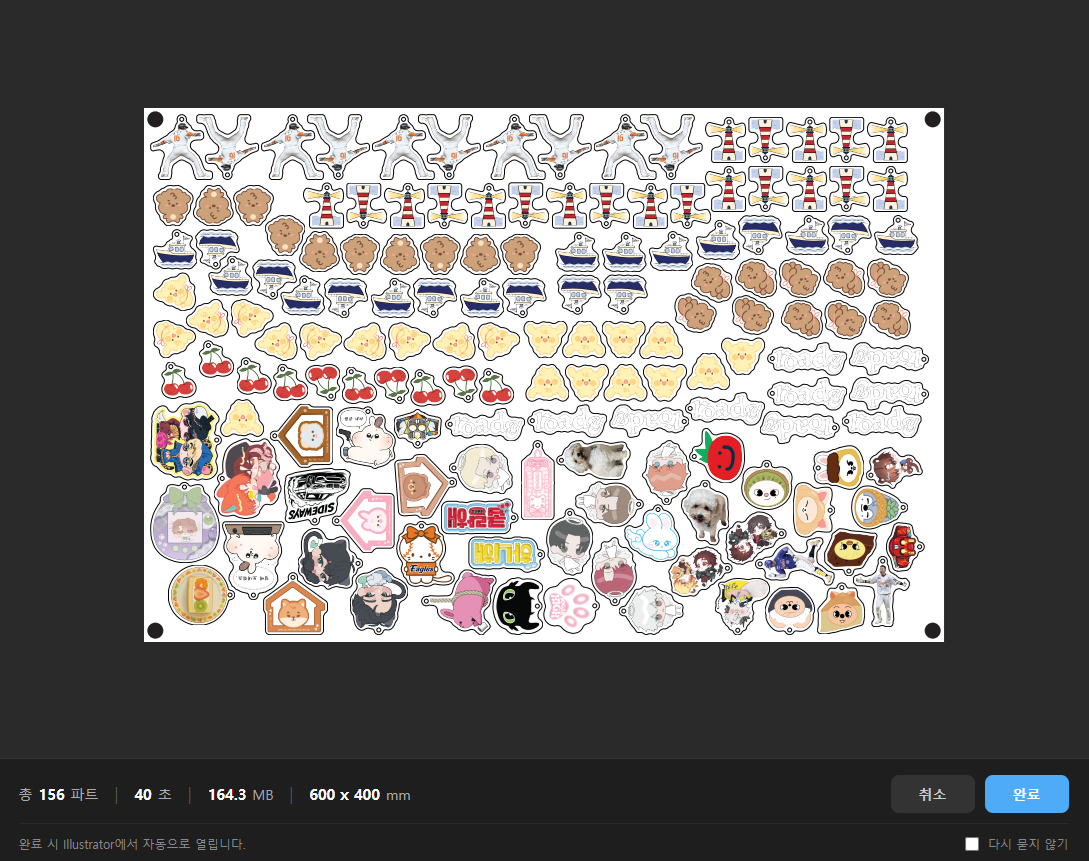 Pressria Bridge hybrid nesting result — 156 stickers auto-placed on a 600×400 mm sheet in 40 seconds