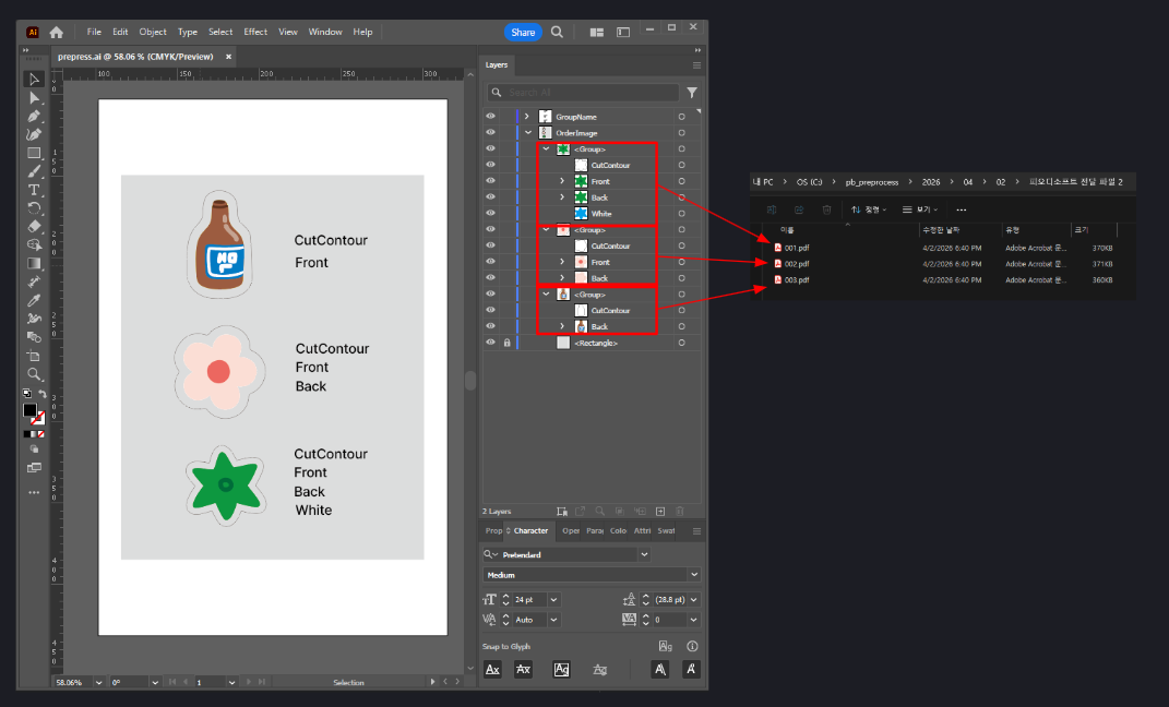 Before preprocessing (3 groups in AI file) → After preprocessing (3 individual PDFs)