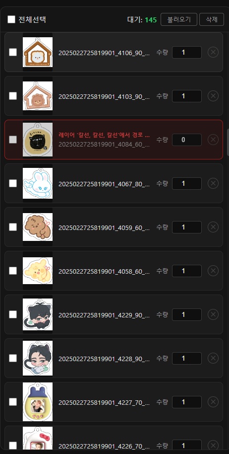 PDF 칼선 레이어 구조 예시